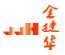 金捷华
