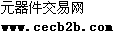 中发网